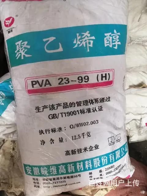 朔州长期回收过期化工原料厂家 - 图片 2